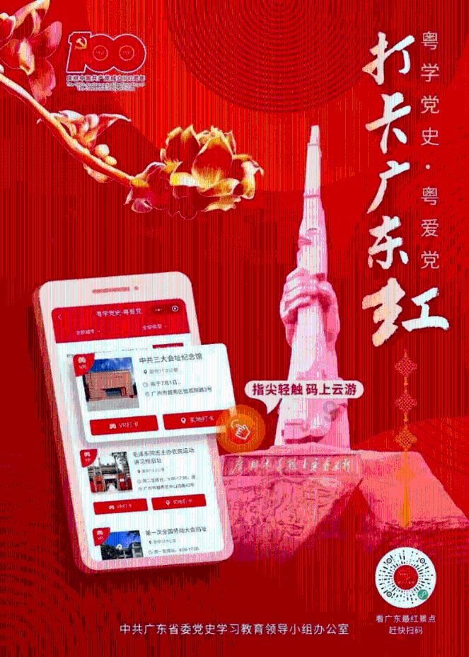 东莞证券发布贵州茅台“买入”评级报告,旗下长安分公司卖出逾560万股